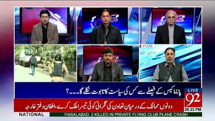 Hum Daikhain Gay - 24th February 2017