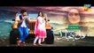 Dil Banjaara Episode 19 HUM TV Drama 24 February 2017