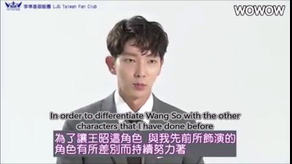 Japanese interview of Lee Joon Gi