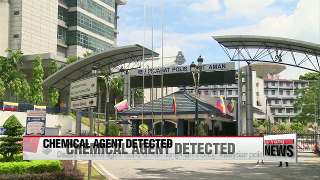 Police announce deadly VX nerve agent found on Kim Jong-nam's body