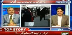 What Was Reaction Of Daniyal Aziz On Justice Asif Khosa & Azmat Saeed Remarks