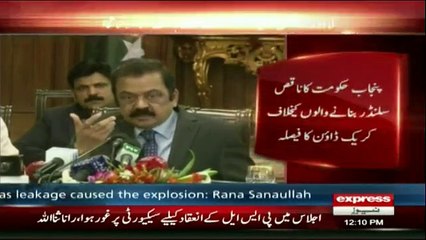 Lahore blast was not terrorism related activity, but an accident - Rana Sanaullah