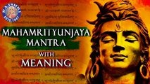 Mahamrityunjaya Mantra Jaap Meaning | Mahashivratri Special 2017 | Popular Shiva Chant