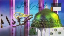 New Naat Sharif 2017-Download-From-YTPak.com
