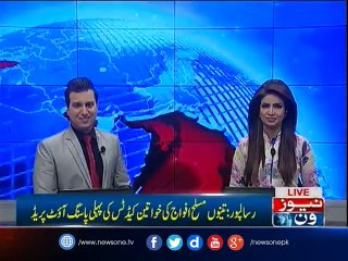 Passing out parade of 26th Basic Airborne Course at Risalpur