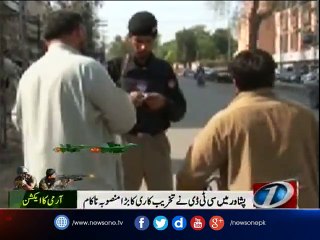 Peshawar saved from devastation