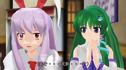 【TouhouMMD】 5 boss drinking party