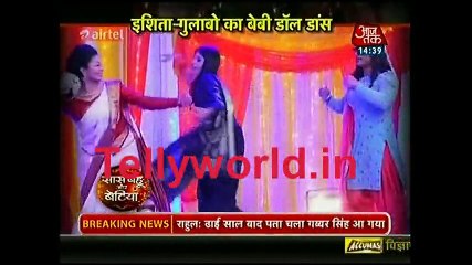 Yeh hai Moahbbatein Saas bahu aur Betiya 24th February 2017