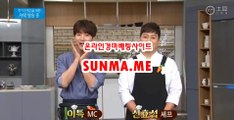 온라인경정 , 온라인경륜 ↘ SunMA . mE ↙ 검빛닷컴