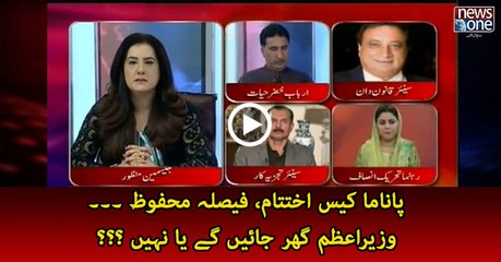 Court reserves Panama case decision