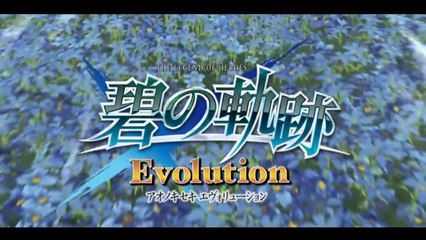 碧の軌跡 Evo #1 「OP ムービ」