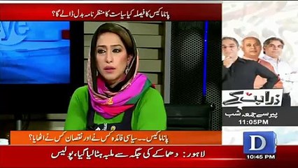 Mehar Abbasi Chitrols Salman Akram Raja.