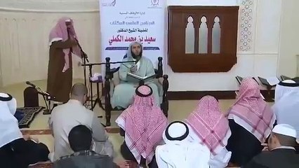 ‫الزواج و اختيار الزوجة من روائع دروس الشيخ سعيد الكملي‬‎