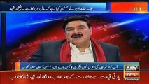 Ek Hafte Ke Andar Faisla Ajayega..Shaikh Rasheed