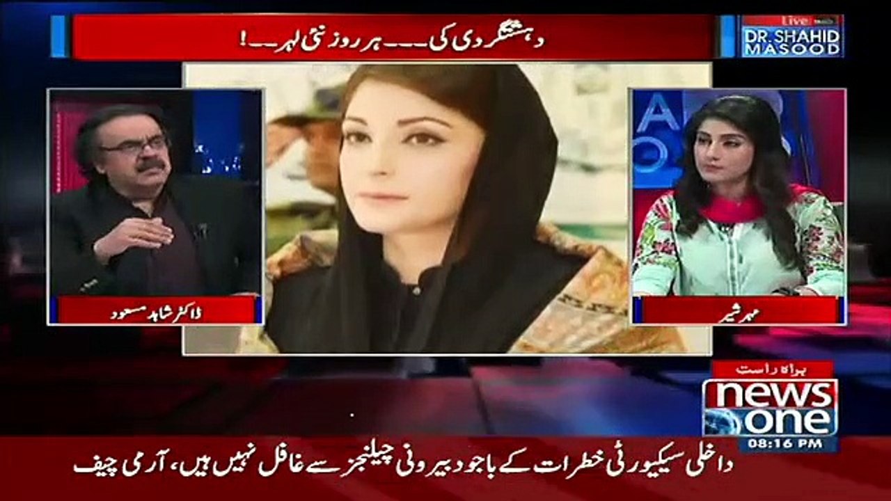 Faisla Delayed Hone Ki Waja Kia Hai..Dr Shahid Masood Telling
