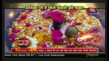 SBB Surbhi Chandna aka Anika Ki Astha - Ishqbaaz