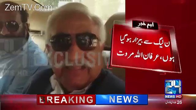 PMLN Se Bezaar Hogaya Hun Karachi PMLN Political Leaders Joining Another Party