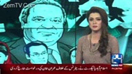 Breaking News-- Supreme Court Announces Short Decision On Panama Case