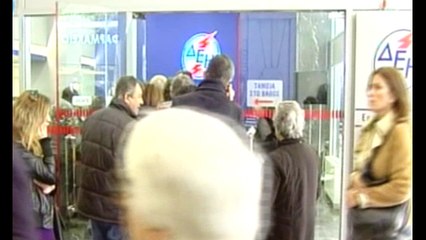 Ταγκαλέγκας για "φουσκωμένους" λογαριασμούς ΔΕΗ