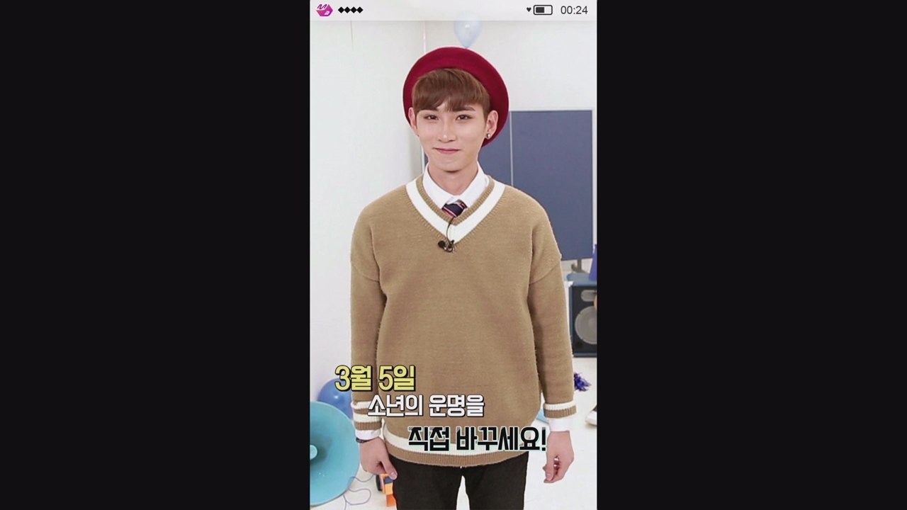 [소년24 SEMI FINAL] 소년 아이젝의 매력 발산 타임