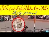 Indian Soldier Slips during Wagah Border Prade-Pakistan Army Power