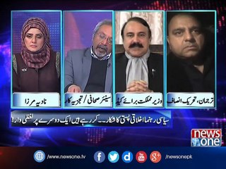 10pm with Nadia Mirza, Promo