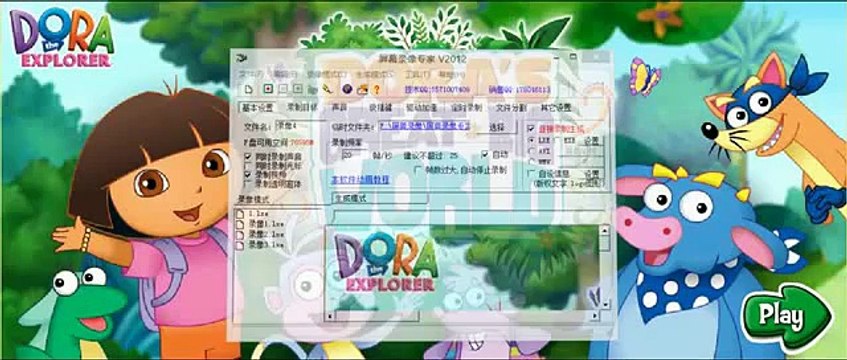 Dora the Explorer: Doras Great Big World Game. Purple Planet. Stiker