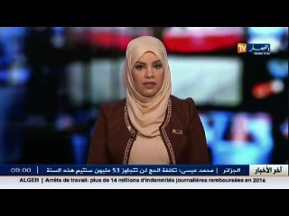 تطبيق  الجن  يتسبب في اغماء 15 تلميذة في وهران.. هذه التفاصيل