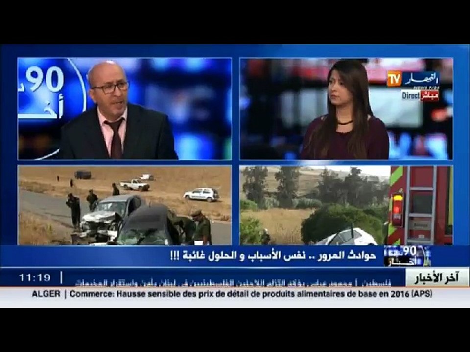 حوادث المرور.. نفس الأسباب والحلول غائبة !!