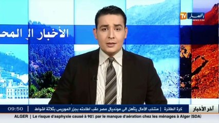 سيدة تربط ابنها لأزيد من 10 سنوات...شاهد السبب!!