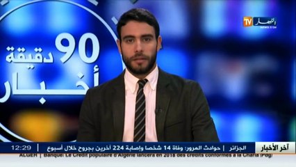 وزارة الثقافة تمنع البيع بالإهداء لكتاب  فريال فيرون  بقسنطينة.. و السبب ؟!!