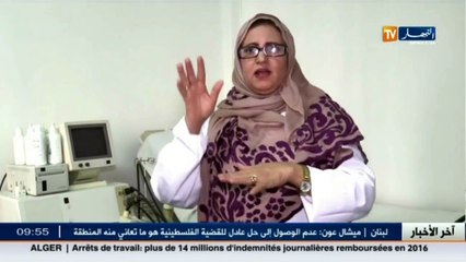 3 دقائق صحة   هذة كيفية الوقاية من الحروق