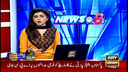 Qureshi says seats of parliamentary leaders did not turn out conclusive
