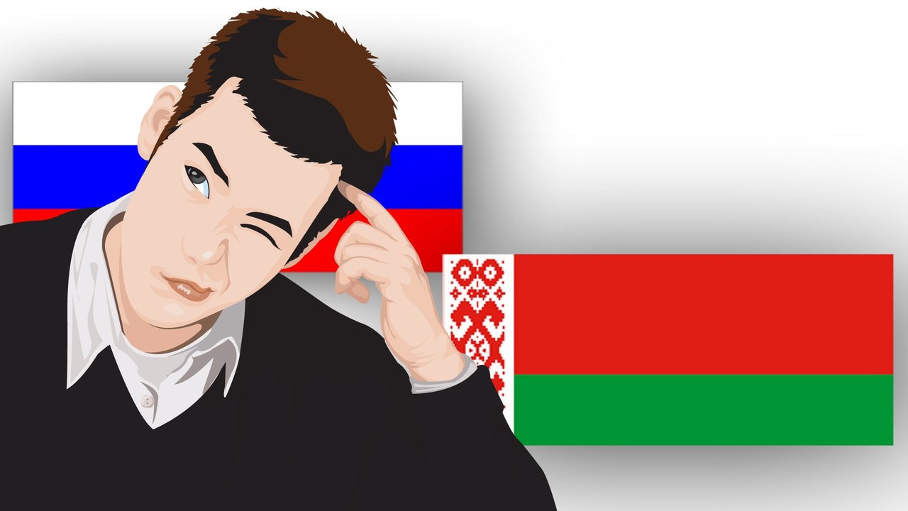 Эмоционально о жизни в Белоруссии - I