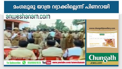 താന്‍ തിരിച്ചു വരുമെന്ന് പള്‍സര്‍ സുനി #AnweshanamTodayNews