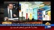 Zanjeer-e-Adal on Capital Tv – 24th February 2017