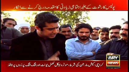 Sar-e-Aam  24th February 2017