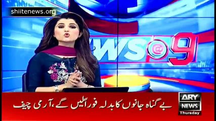 We will revenge of every drops of nation's blood , Army Chief