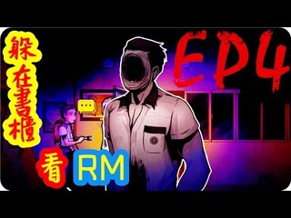 Kye923 | The Coma: Cutting Class | EP4 | 躲在書櫃看RunningMan