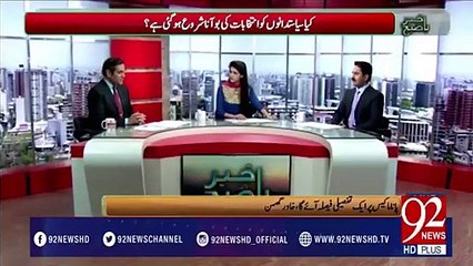 تحریک انصاف اہم وکٹیں گرانے کو تیار