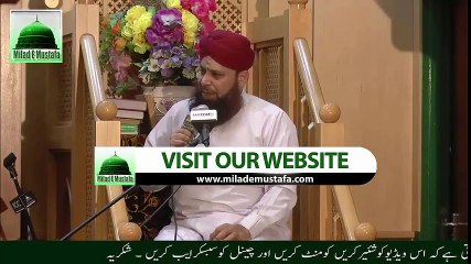 Urdu Naat  Owais Raza Qadri Naat 2017 Best Naat Ever New Naat 2017 Owais Qadri