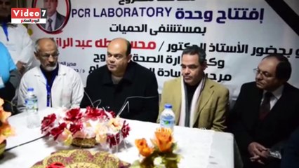 بالفيديو.. محافظ مطروح: وصول جهاز Pcr ..وقريبا المحافظة خالية من فيروس C