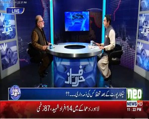 Kya Lahore Blast PSL Ki Raah Mein Rukawat Bnay Ga? Listen Orya Maqbool's Analysis