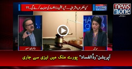 Operation Raddul Fasad Against Terrorism in Pakistan