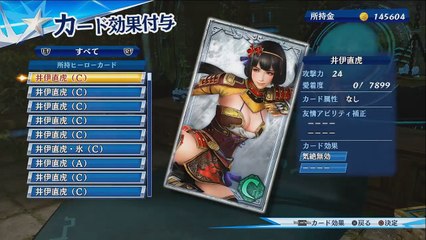 無双☆スターズ(Musou ☆ Stars) Gameplay #3