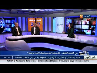 حي القصبة العتيق .. هل عملية الترميم كفيلة باعادة بريقها؟