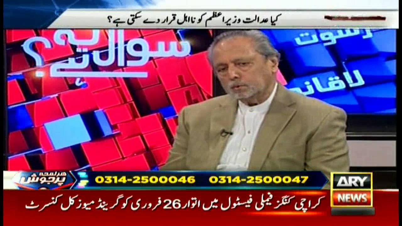 Court would have issued short-order if PM was to be disqualified: Justice (r) Wajihuddin