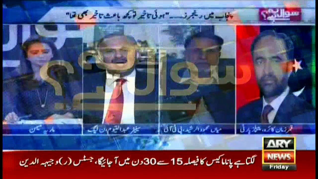 Opposition raise objections over Rangers operation in Punjab