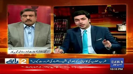 Do Raaye – 24th February 2017