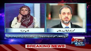10 PM With Nadia Mirza – 24th February 2017